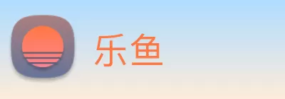 乐鱼 logo